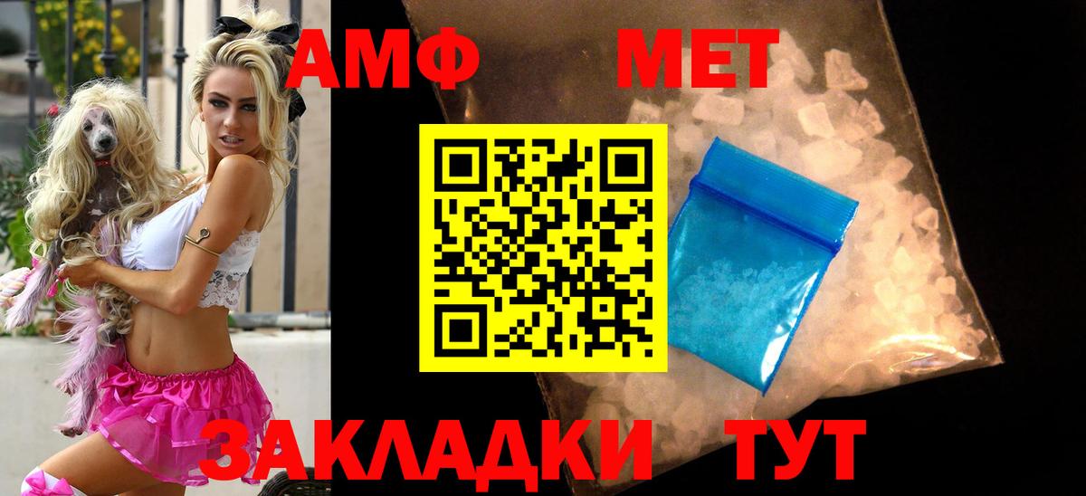 Печора  Амфетамин  Вход с VPN  АМФЕТАМИН 97% 