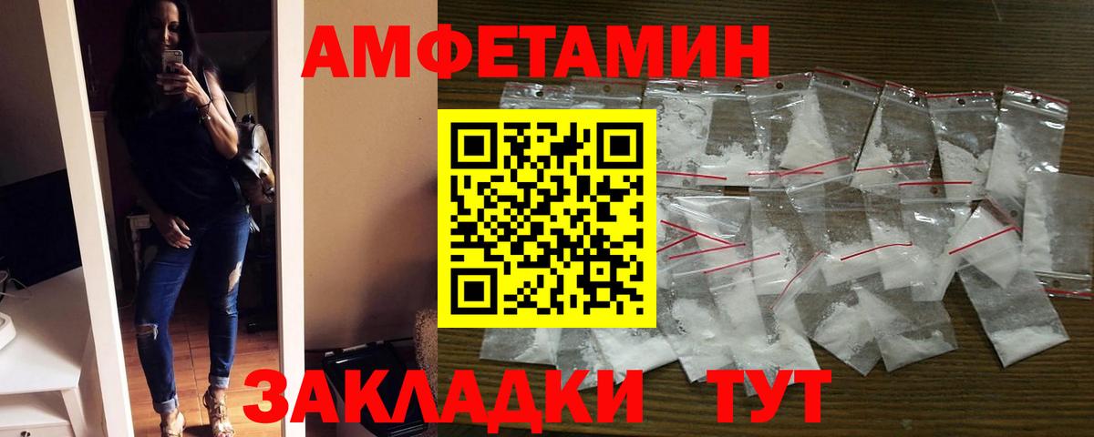 НБОМе Печора