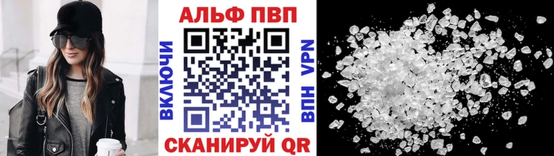 Alfa_PVP крисы CK  где продают наркотики  Печора 