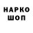 A PVP крисы CK Nastenka sova