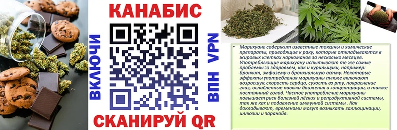 Canna-Cookies марихуана где купить наркоту Печора