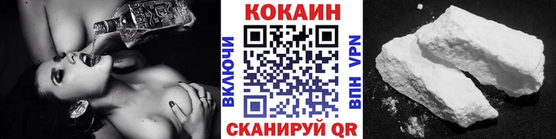Cocaine Эквадор  кракен зеркало  Печора  закладка 