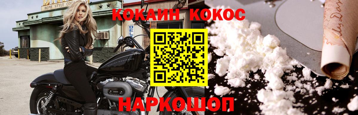 как найти закладки  Кокаин Боливия  Вход с VPN  COCAIN  COCAIN VHQ  Печора 