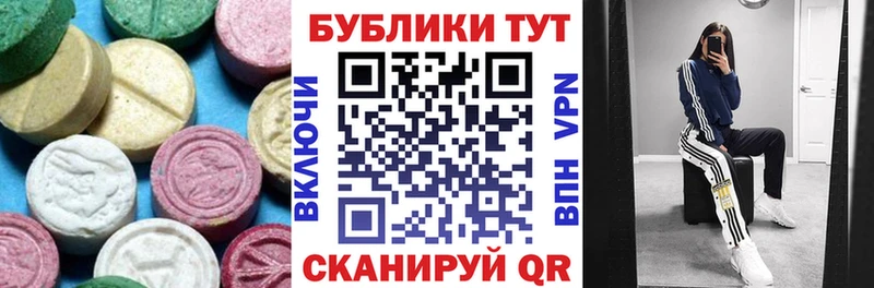 MEGA как зайти Печора ЭКСТАЗИ VHQ