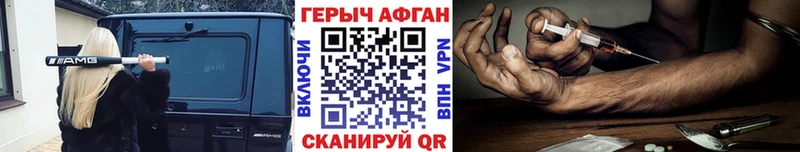 ссылка на мегу как войти купить закладку Печора ГЕРОИН афганец