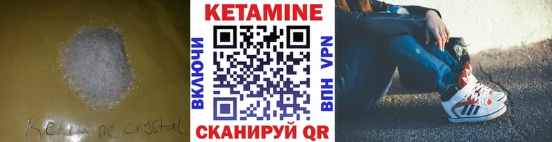 Кетамин ketamine  купить наркотик  Печора 