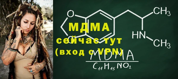 меф VHQ Беломорск