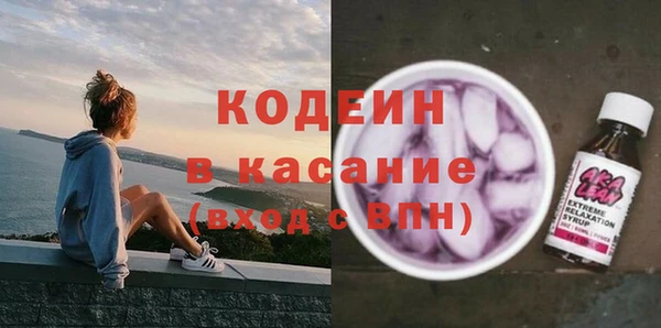 меф VHQ Беломорск