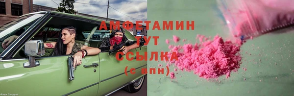 меф VHQ Беломорск