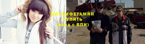 Альфа ПВП Тобольск