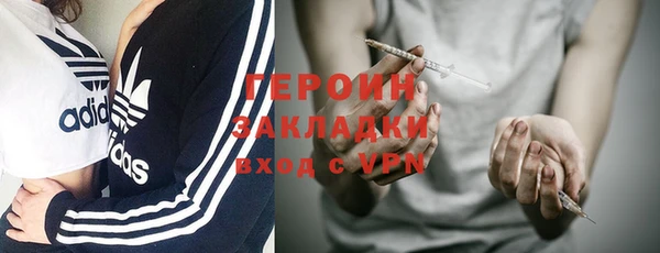 меф VHQ Беломорск