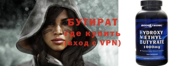 дмт Белокуриха