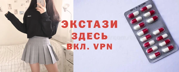 гидра Белоозёрский
