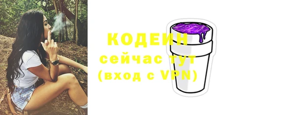 MESCALINE Баксан