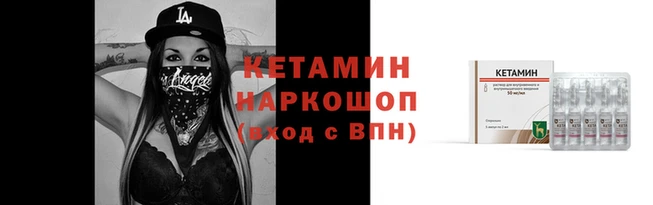 меф VHQ Беломорск