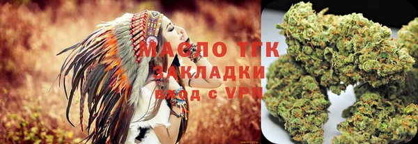 меф VHQ Беломорск