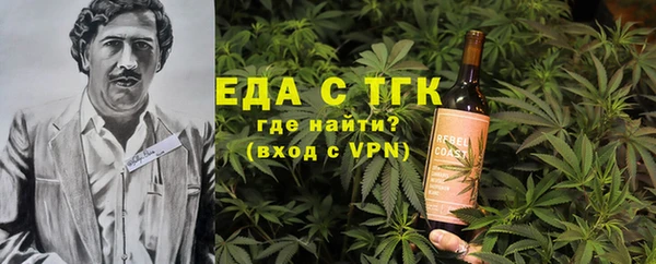 меф VHQ Беломорск