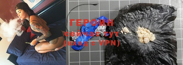 гидра Белоозёрский