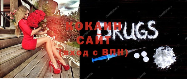 ПСИЛОЦИБИНОВЫЕ ГРИБЫ Тихорецк