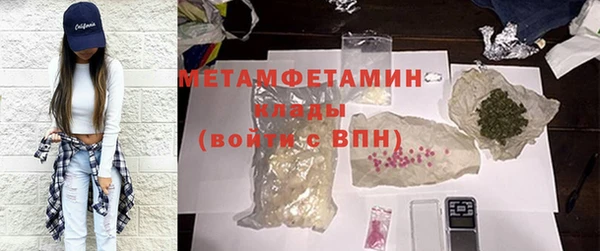 меф VHQ Беломорск