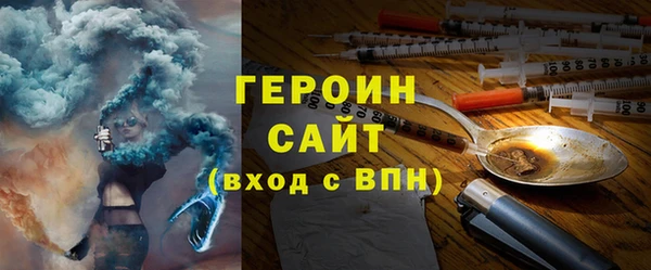 MESCALINE Балахна