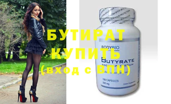 дмт Белокуриха