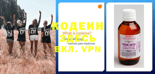 меф VHQ Беломорск