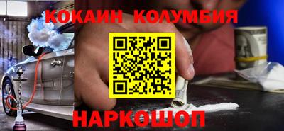 ешки Мариинск
