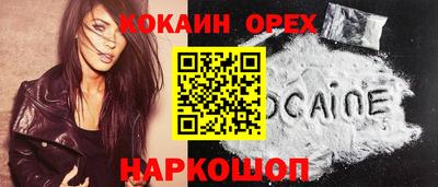 альфа пвп Изобильный