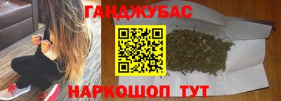 jwh Малгобек