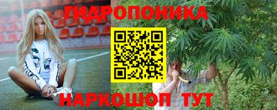 марки lsd Ипатово
