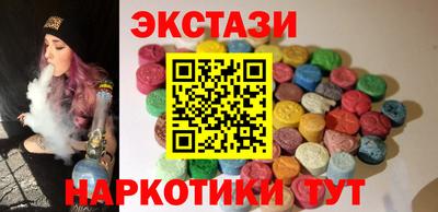 альфа пвп Изобильный