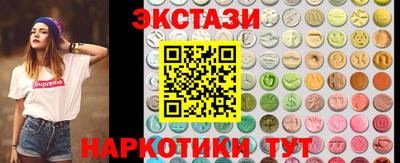 марки lsd Ипатово
