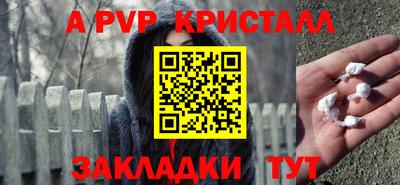 марки lsd Ипатово