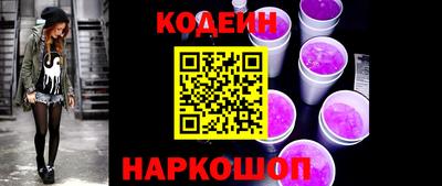 марки lsd Ипатово