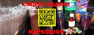 марки lsd Ипатово