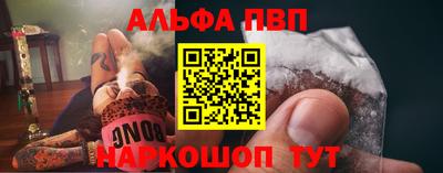 марки lsd Ипатово