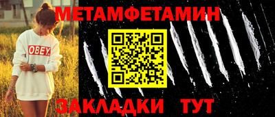 альфа пвп Изобильный