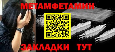 марки lsd Ипатово