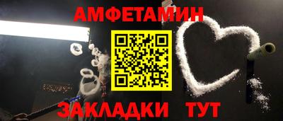 марки lsd Ипатово