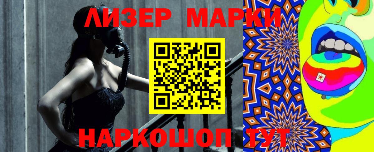 LSD-25 экстази кислота  ЛСД экстази ecstasy  Лсд 25 экстази  Вход с VPN  Печора 