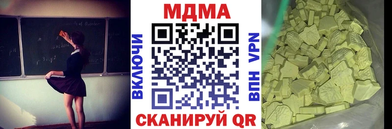 МДМА молли  продажа наркотиков  Печора 
