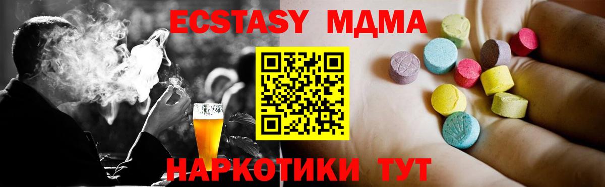 Печора  MDMA VHQ  Вход с VPN 