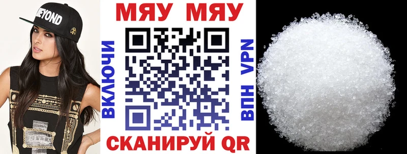 наркотики  площадка состав  МЕФ мука  Печора 