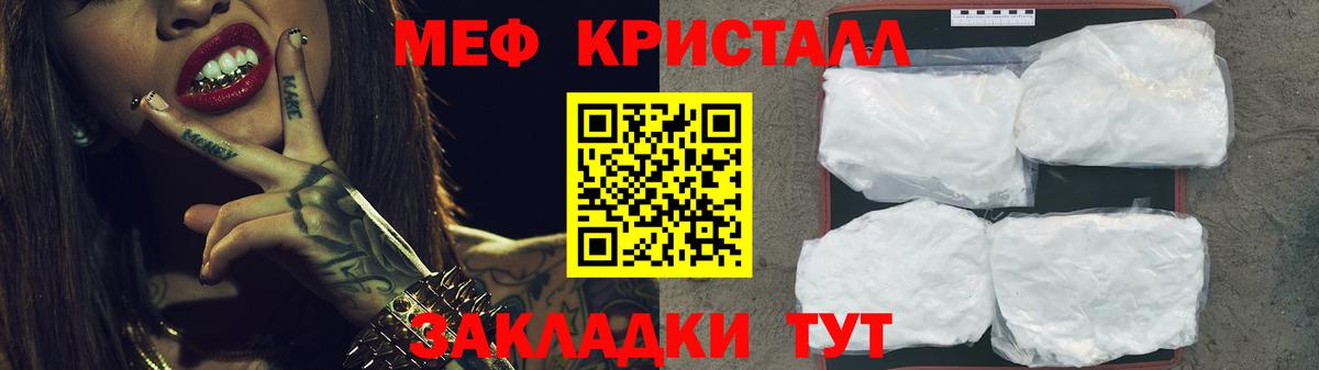 Меф  Вход с VPN  Печора  Мефедрон 4 MMC  Меф мука 