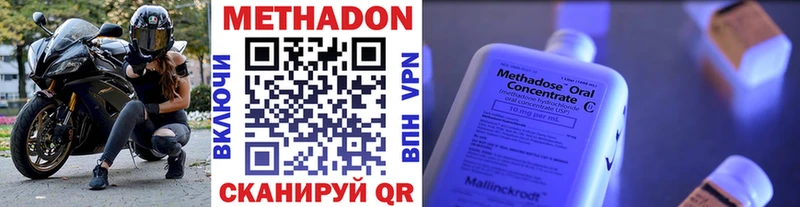 наркота  Печора  МЕГА ссылки  Метадон мёд 