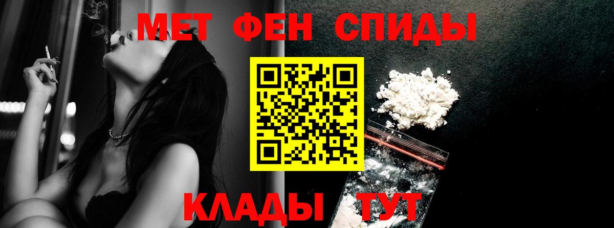 Первитин винт  Первитин винт  Метамфетамин  Вход с VPN  Печора 