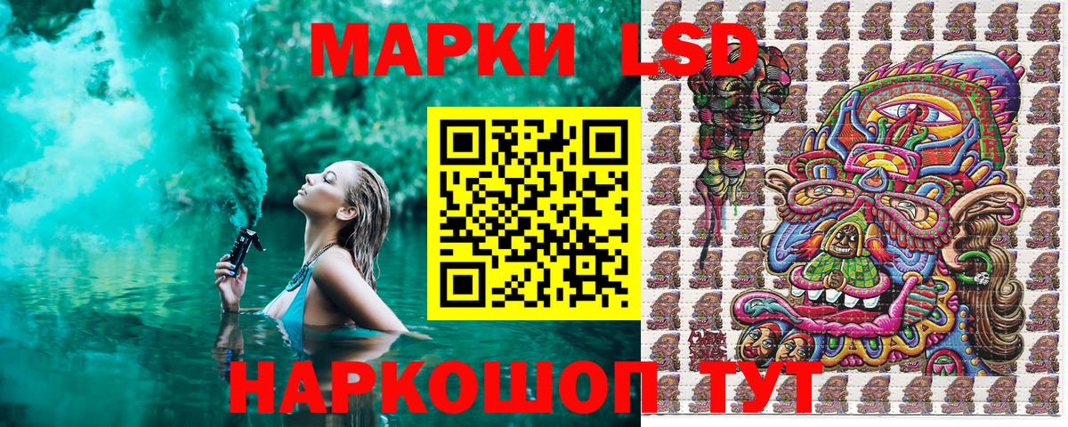 хочу   Наркотические марки  Марки NBOMe 1,8мг  Вход с VPN  Марки NBOMe 1,8мг  Печора 