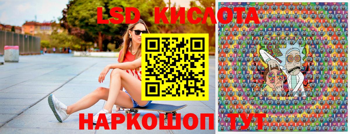 Наркотические марки 1500мкг Печора