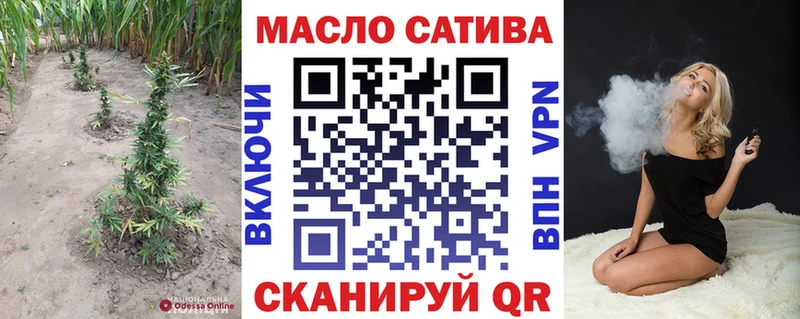 Дистиллят ТГК гашишное масло Печора